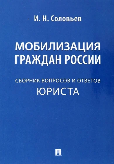 194 фз кии