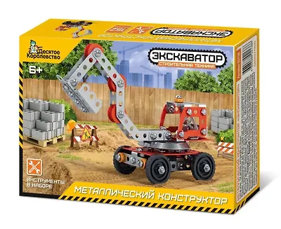 Игры и игрушки. Низкие цены! Купить товары для хобби в интернет ...
