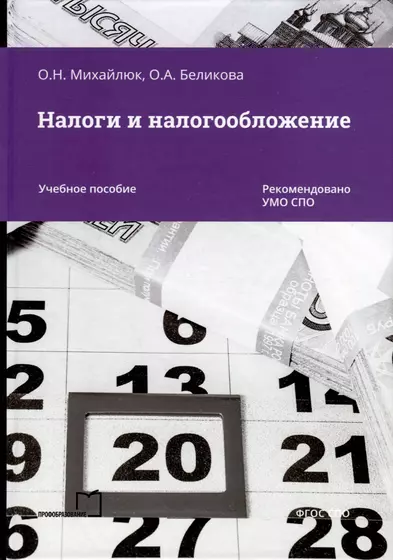 Почему после смерти беликова жизнь в городе не изменилась