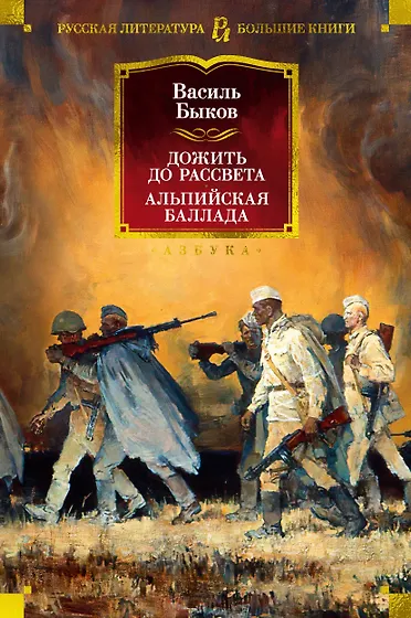 Подборка книг: «Книги о Второй мировой войне»