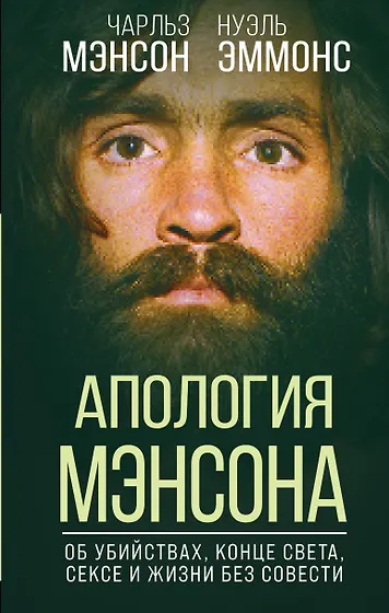Биографии других известных людей. Купить книги по низким ценам ...