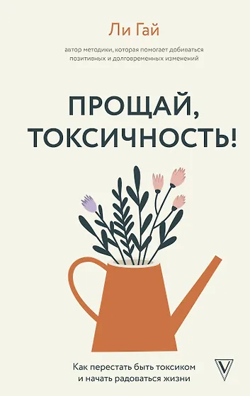 Психология личности. Характер, темперамент, талант. Купить книги по ...