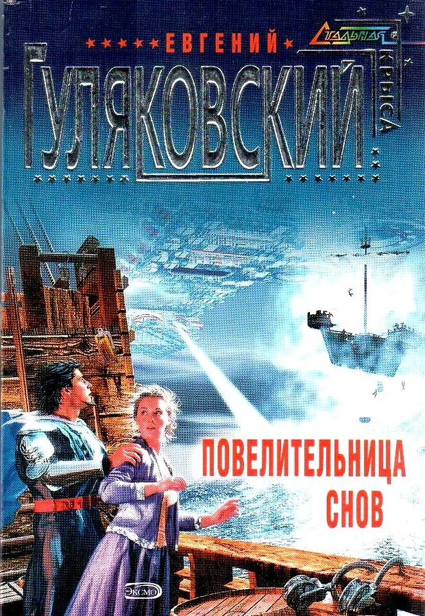 Повелительница интерьеров и генералов читать бесплатно Читать повелительница интерьеров и генералов