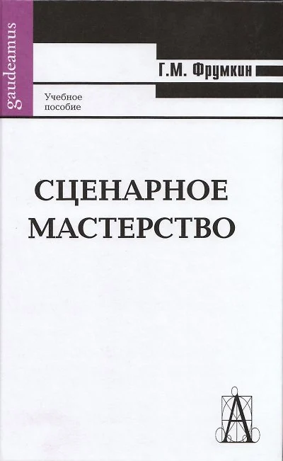 Презентация технология ведения дома 6 класс