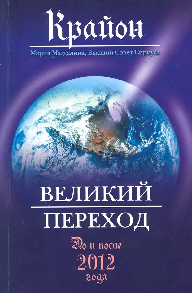 Ли кэрролл книги