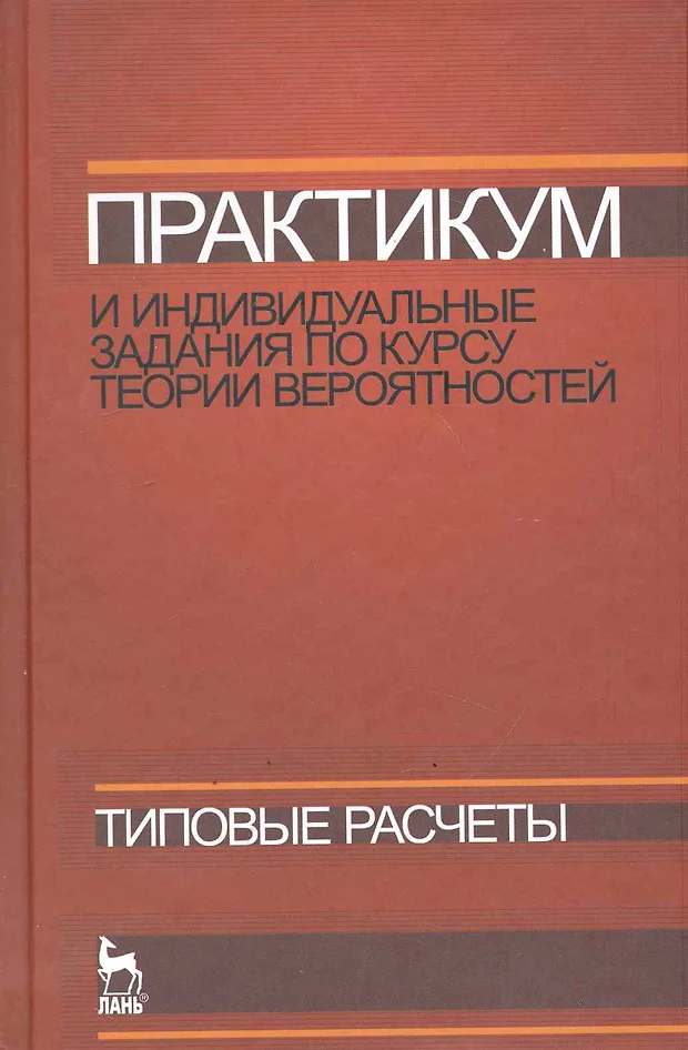 Индивидуальный проект учебное пособие