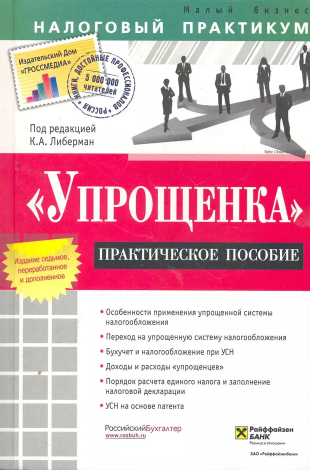 Пособия таганрог