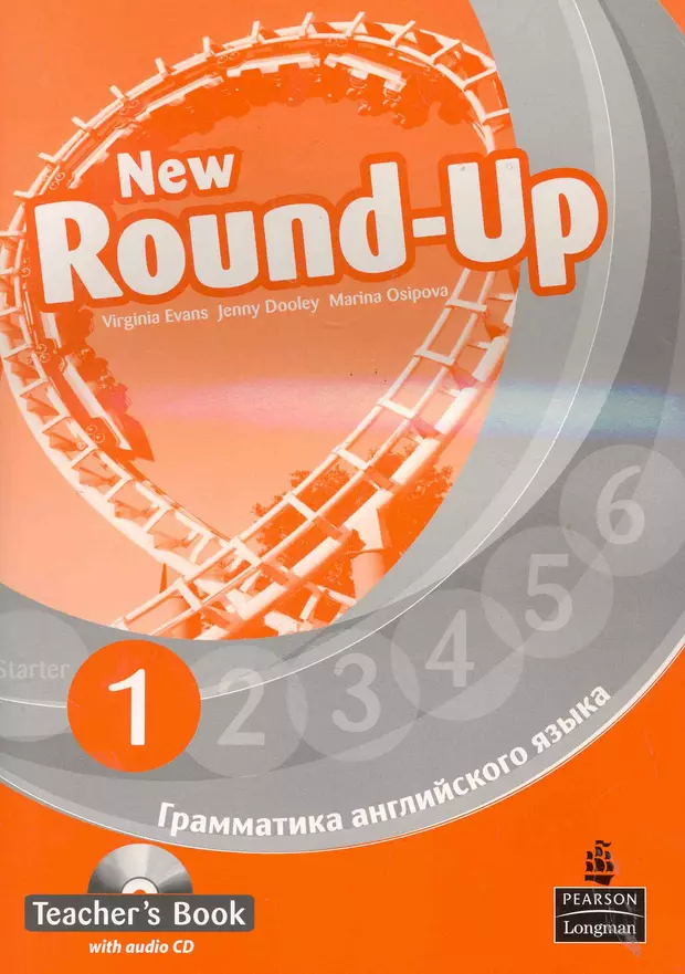 4 teacher s. Round up 1. Грамматика английского языка New Round-up 1. Round up 6. Учебник Round up 1.