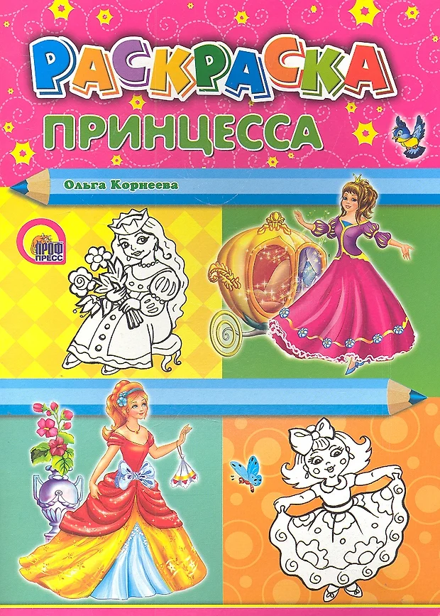 Оля корнеева фото