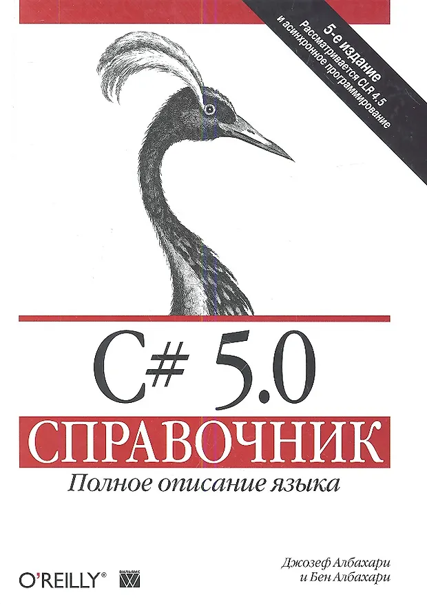 язычная миндалина анатомия. строение языка человека схема. справочник. справочник. анатомические структуры языка.