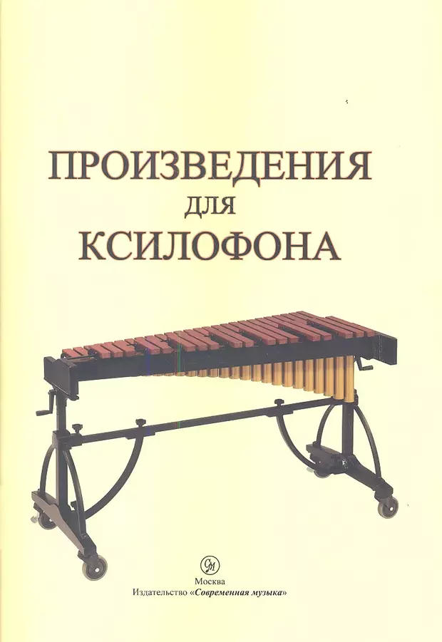 Пьесы начинающих авторов