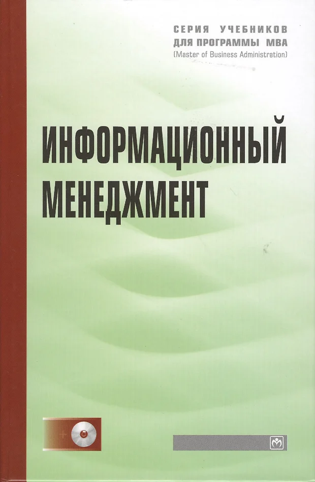 Экономика и управление проектами учебник