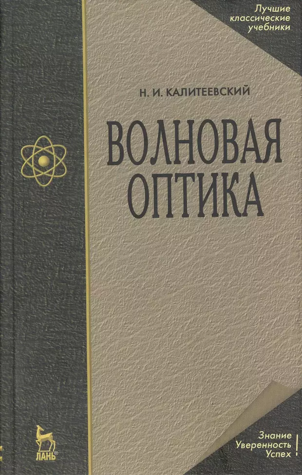 Книга 5 авторов