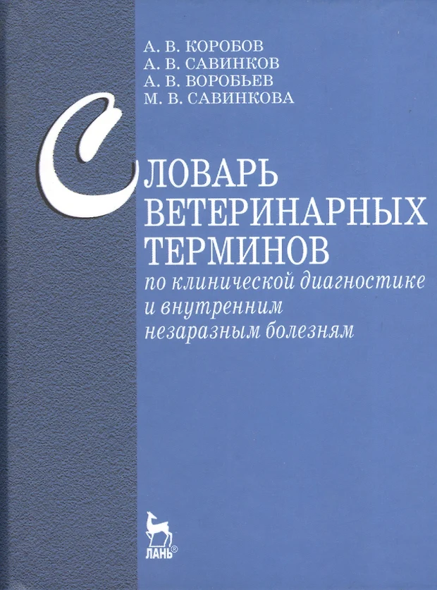 Коробов книги