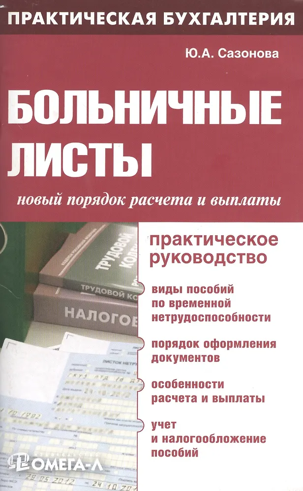 Фотография Практическое Руководство Купить