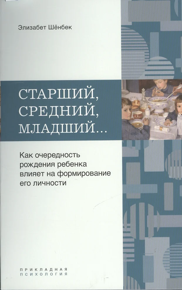 Не заполнена очередность рождения ребенка в 1с 8