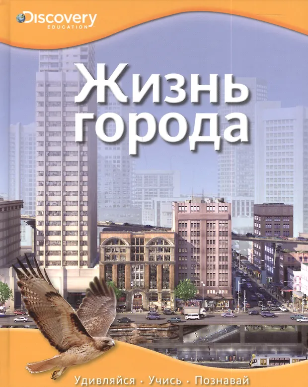 Жизнь города «Читай-город»