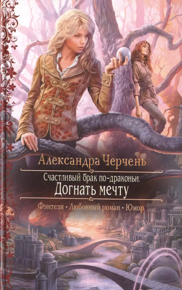 Черчень список книг