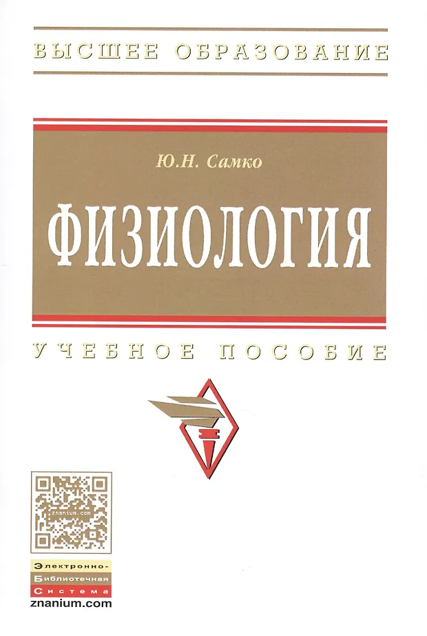 Пособие ю. Борцов Юрий Сергеевич. Борцов социология 2012. Обложка книги борцов ю. с. Юрий Лужков. Юрий Сергеевич борцов Ростов на Дону книга