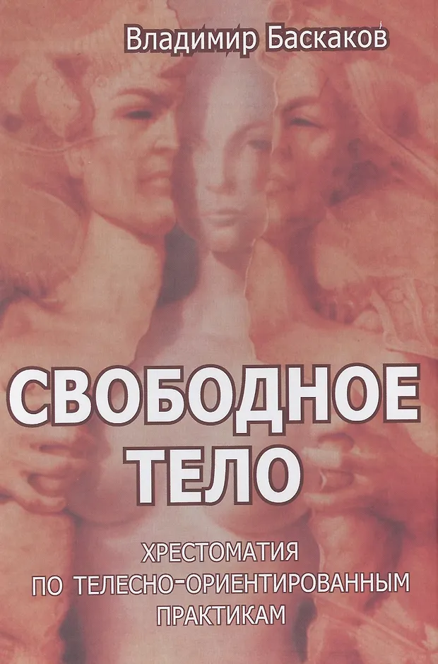 Моторные поля боаделла