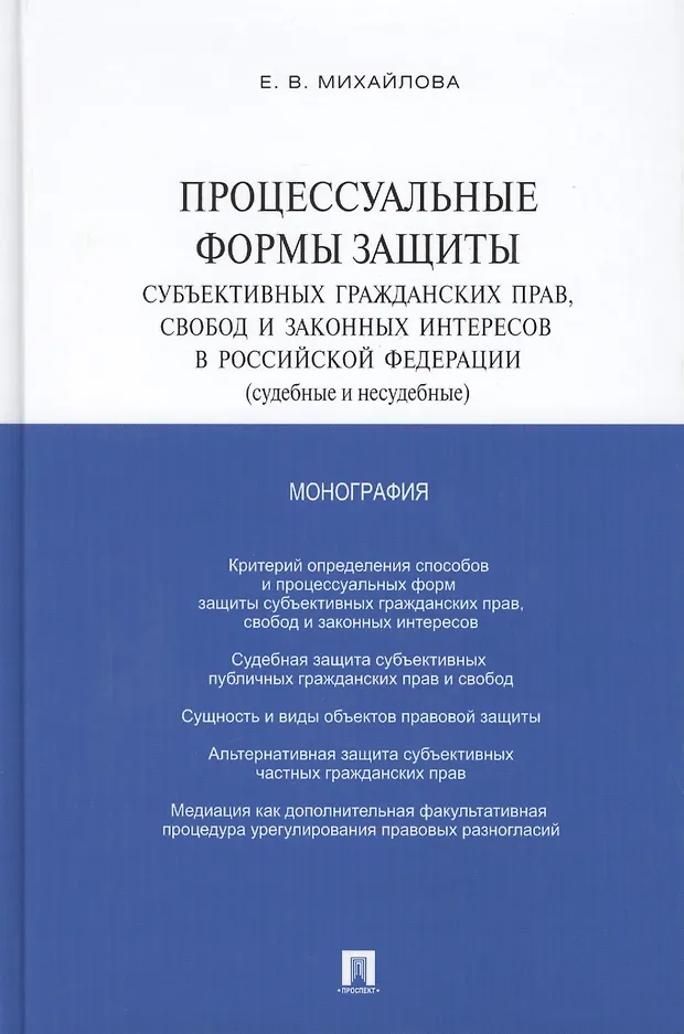 Образцы бланков процессуальных документов