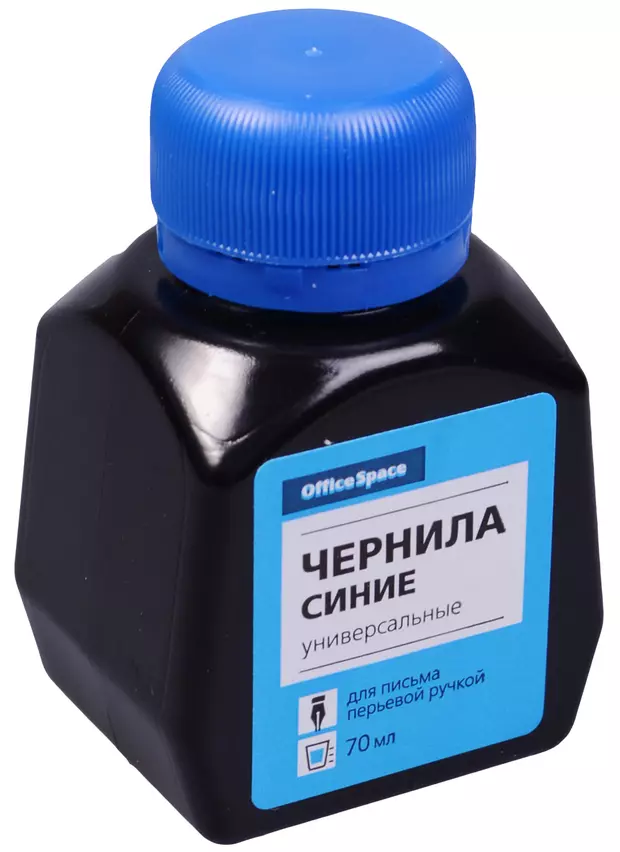 Синие чернила. Чернила синие 70мл, Спейс. Чернила OFFICESPACE синие 70мл. Чернила гамма черные 70 мл. Чернила гамма синие 70 мл.