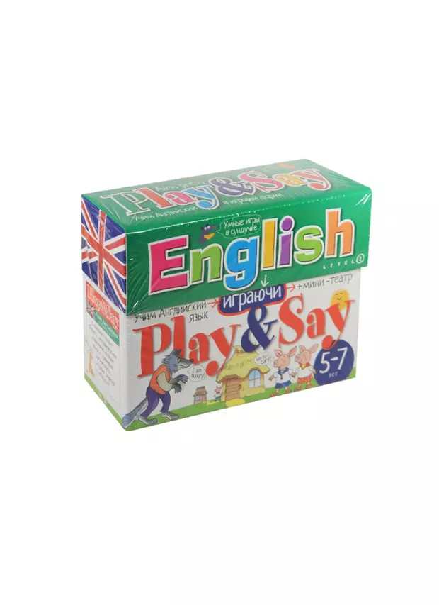 Play to english 2. Play and say Айрис пресс. Английский язык Play. Английский играючи. Книга English Play and say.