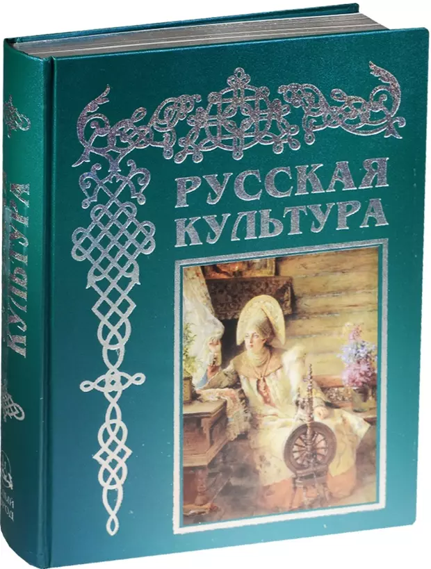 Книга На Дне Купить