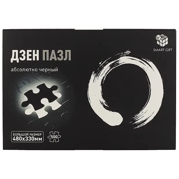 Головоломки для любознательных на дзен тепляковы