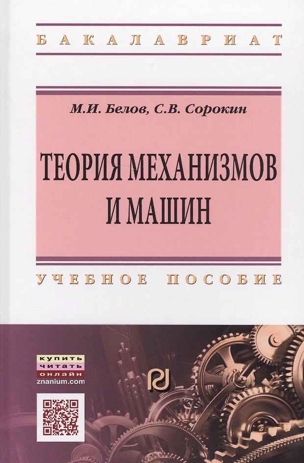 Ковешникова н а дизайн история и теория м омега л 2009 224 с