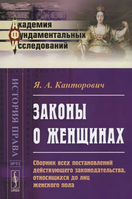 Сборник всех. Политическая амнистия.