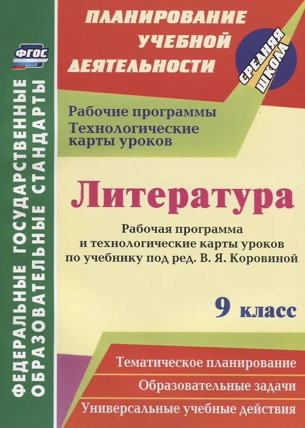 Презентация заболоцкий 9 класс по программе коровиной