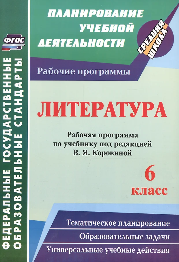 Презентация заболоцкий 9 класс по программе коровиной