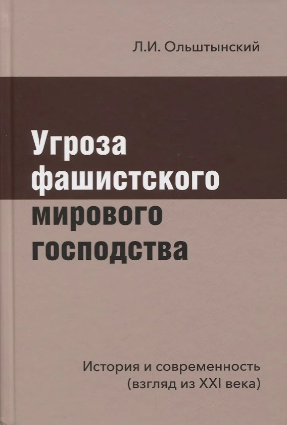 Составьте развернутый план по теме борьба за колонии и морское господство история 7 класс кратко