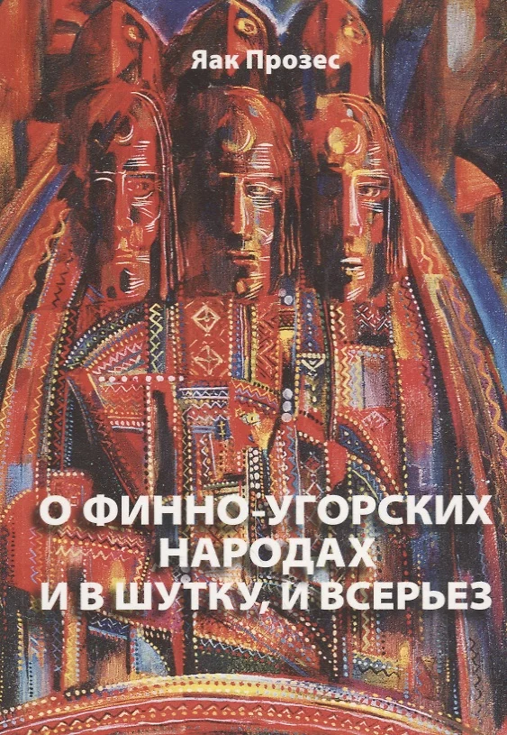 Рисунок и в шутку и в серьез