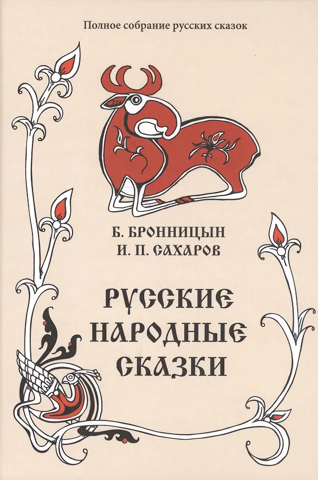 Сказка про богдана