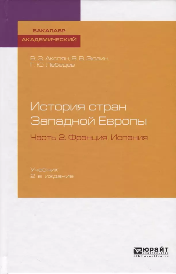 Теплотехника книга. Теплотехника для чайников учебник. Желтая книга Теплотехника. Калекин Вячеслав Степанович Омск.