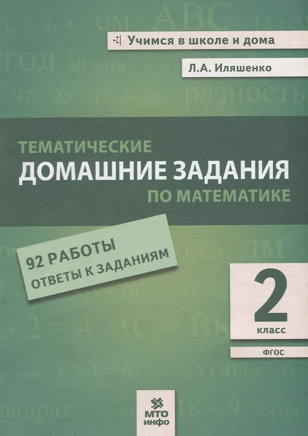 Образовательные аспекты