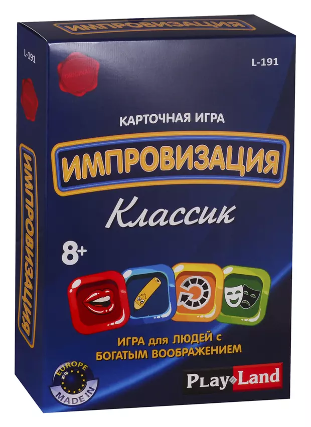 Игра импровизация. Настольная игра: импровизация Классик, Play Land. Карточная игра импровизация Классик. Настольная игра Play Land импровизация Классик l-191. Импровизация ассоциации.