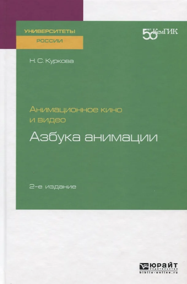 Дгту руководство студией кино фото и видеотворчества