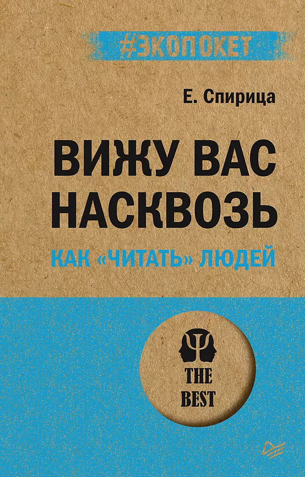 Как создавался русский фильм 