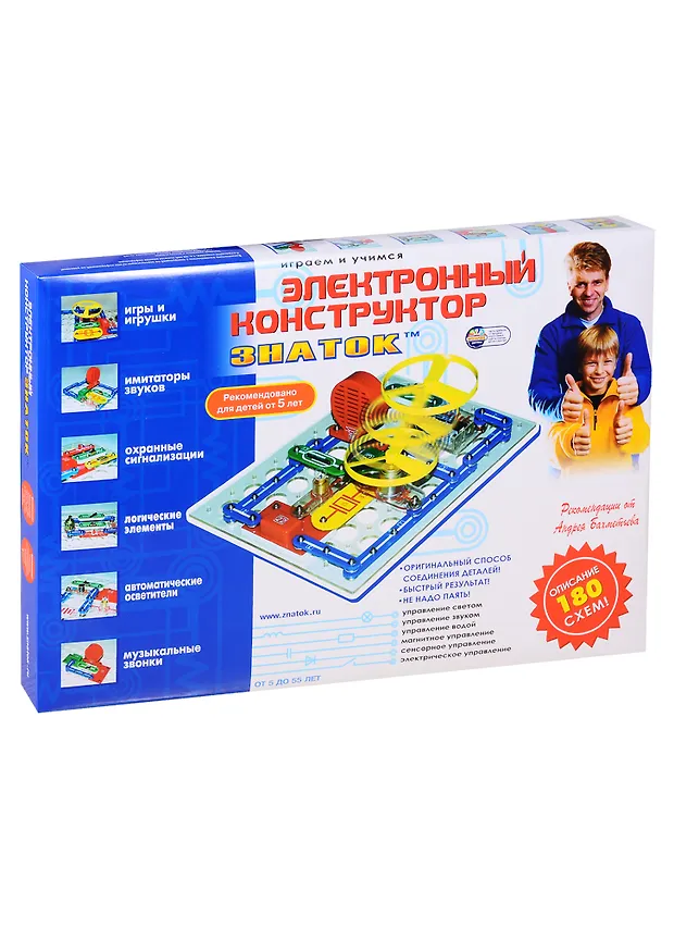 Знаток электронный 180 схем
