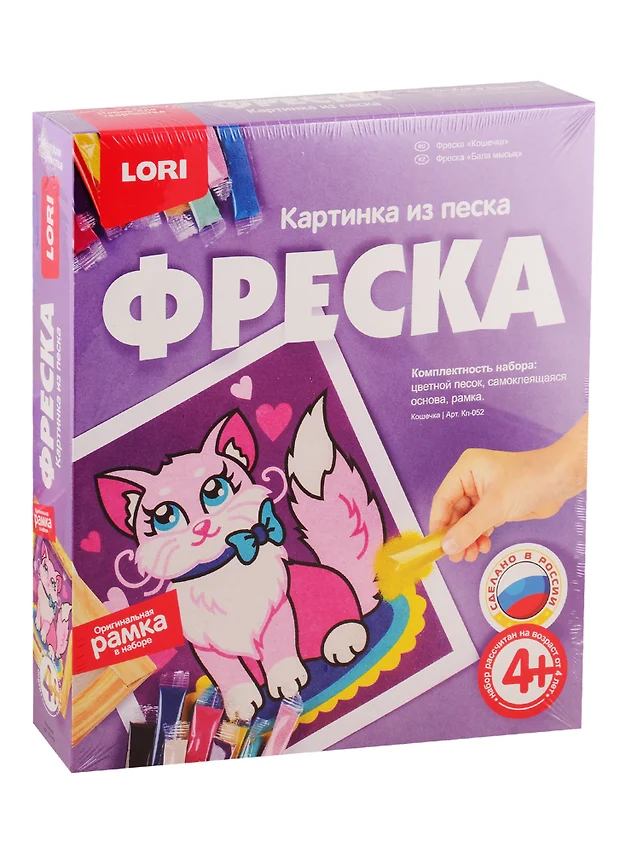 Фреска картина из песка lori