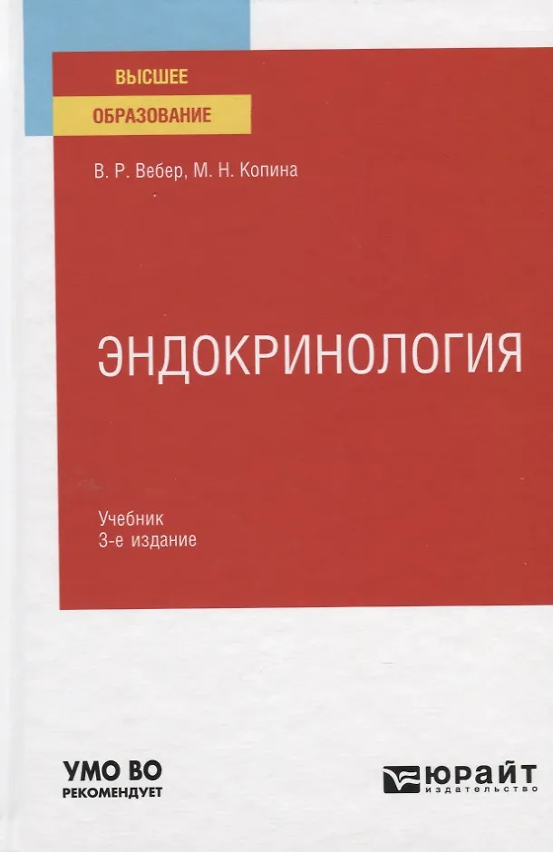 учебник по финансовому праву. мильгаузен финансовое право. н и химичева. химичева покачалова финансовое право. учебник по муниципальному праву.