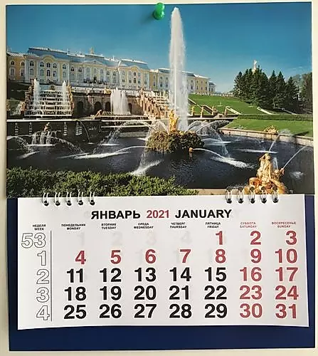 Расписание петергоф санкт петербург 2023