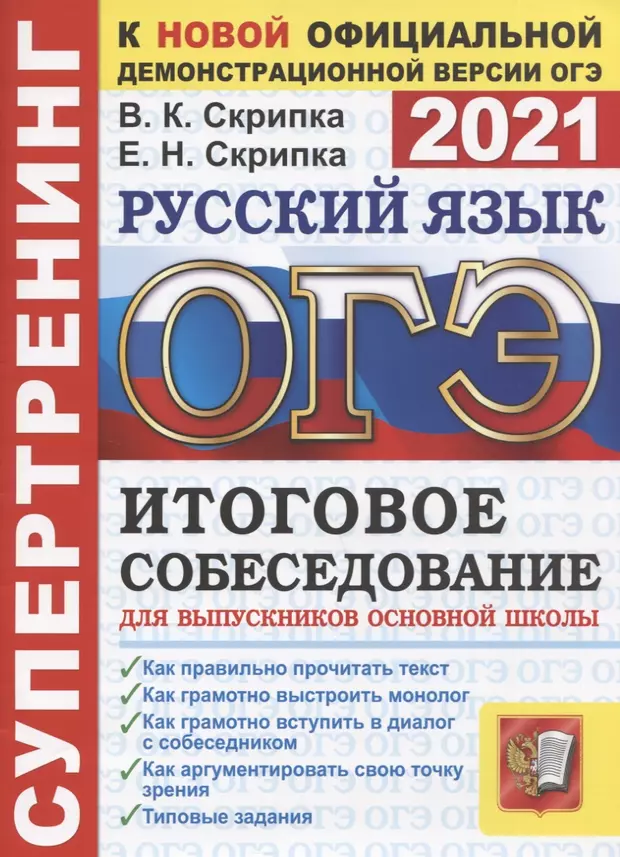 Читай город собеседование по телефону что спрашивают