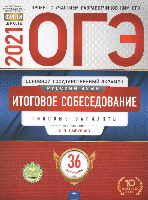 Читай город собеседование по телефону что спрашивают