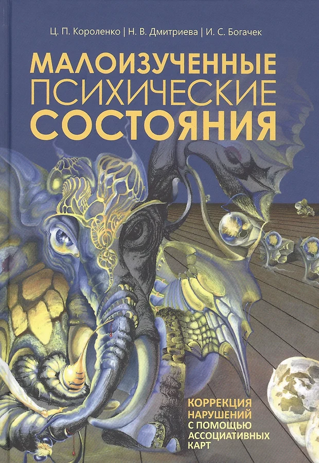 Возможно ли составление ассоциативных карт с помощью компьютерных программ