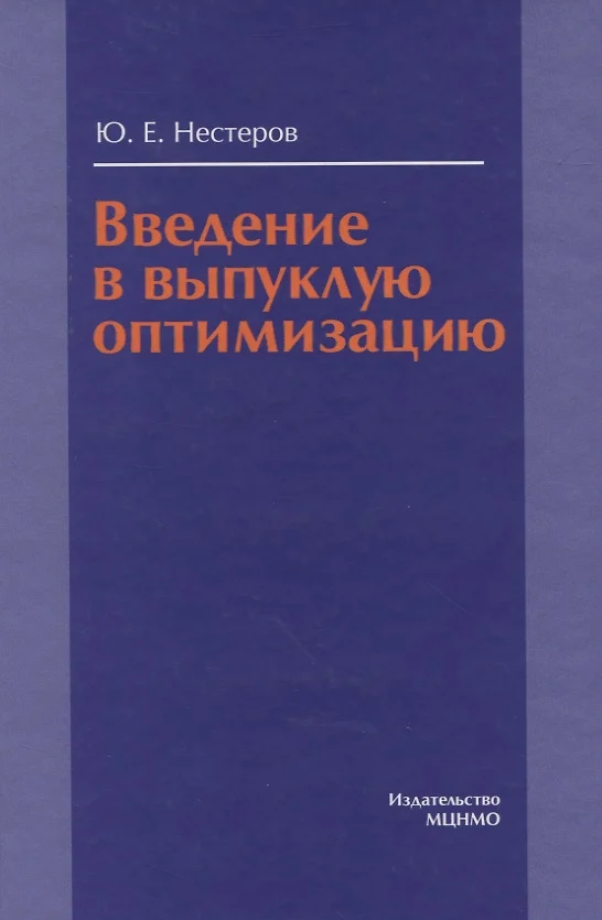 Нестеров юрий семенович татнефть фото