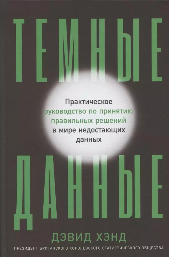 Seo копирайтинг практическое руководство по созданию правильных текстов pdf